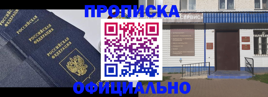 прописка для кредита в Ирбите