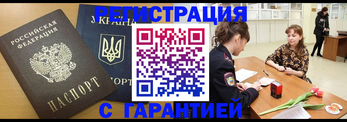 найти адрес прописки в Ирбите