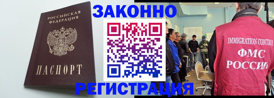 временная регистрация адрес в Ирбите